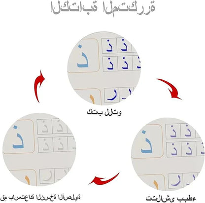 كتاب السحر العربي | كتاب السحر العربي